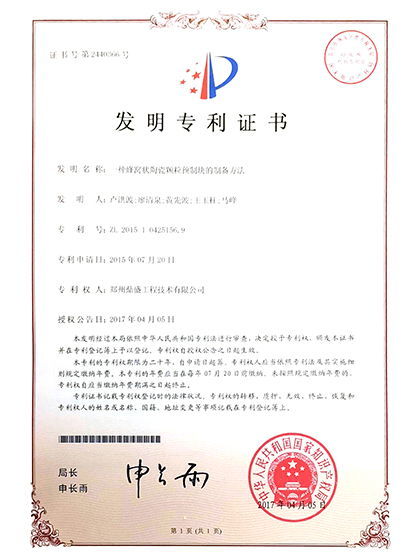 技術(shù)1