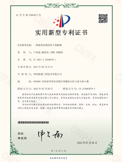 技術(shù)2