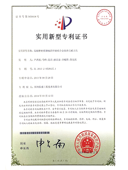 技術(shù)4