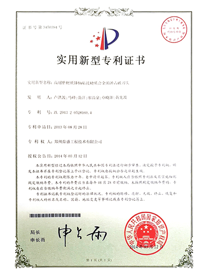 技術(shù)5