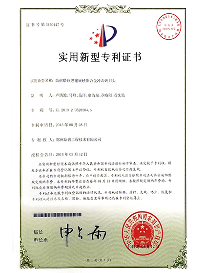 技術(shù)6