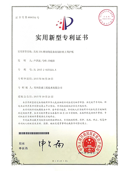 技術(shù)7