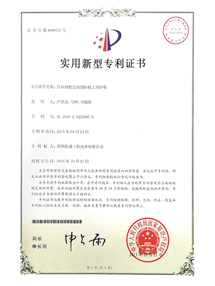 技術(shù)9