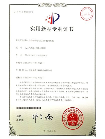 技術(shù)11