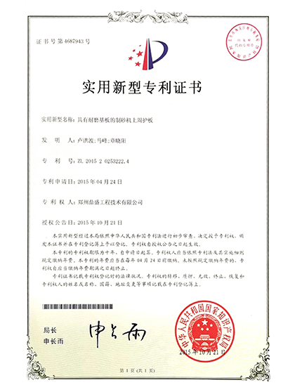 技術(shù)12