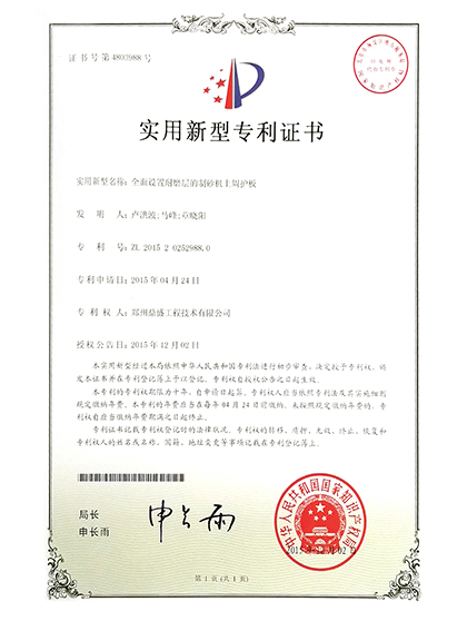 技術(shù)14