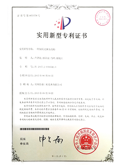 技術(shù)16