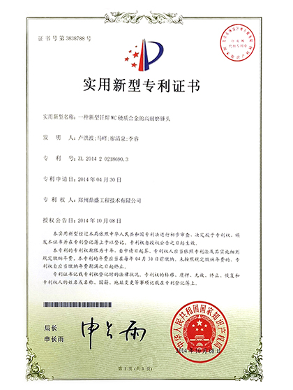 技術(shù)19
