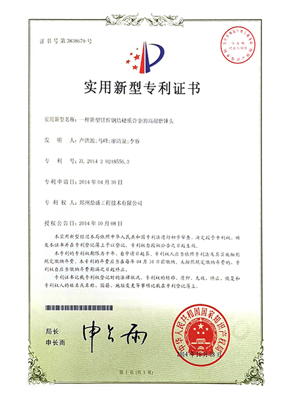 技術(shù)20