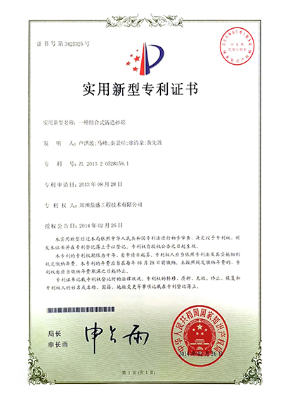 技術(shù)23